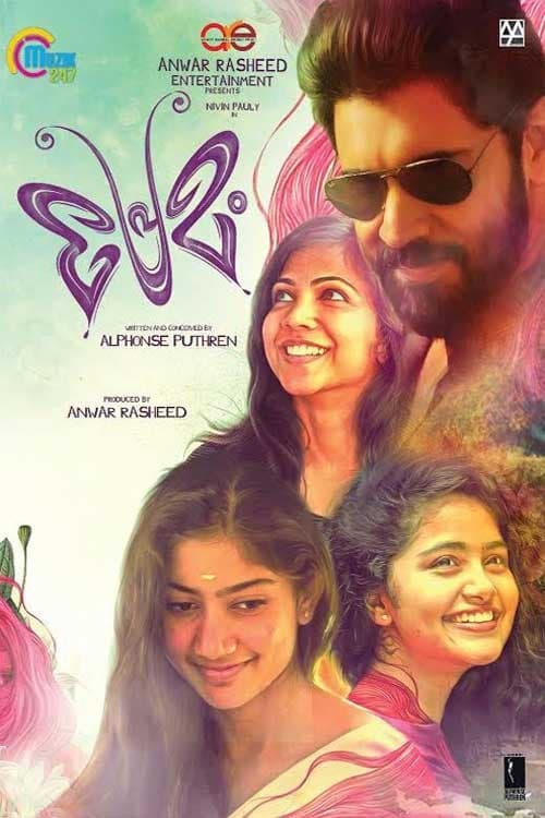 premam malayalam movie download