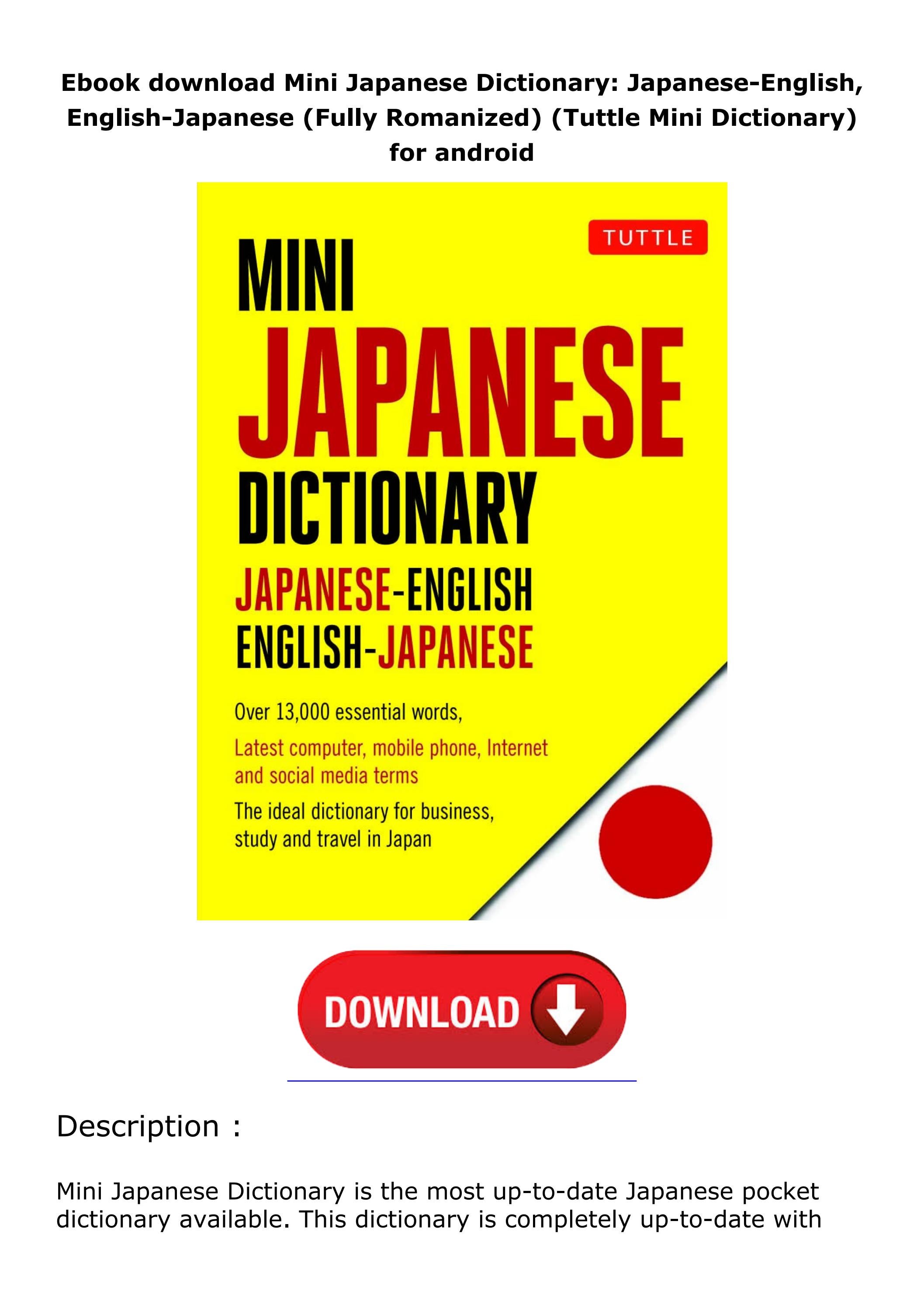 english japanese dictionary pdf free download