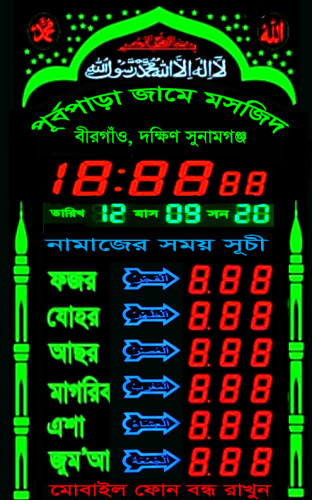 bangladesh maghrib time
