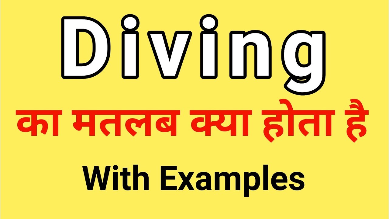 meaning of dive in hindi