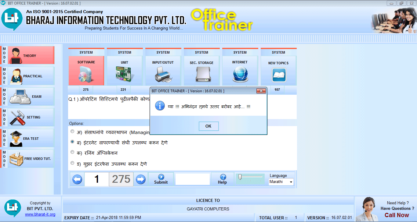 bharaj information technology