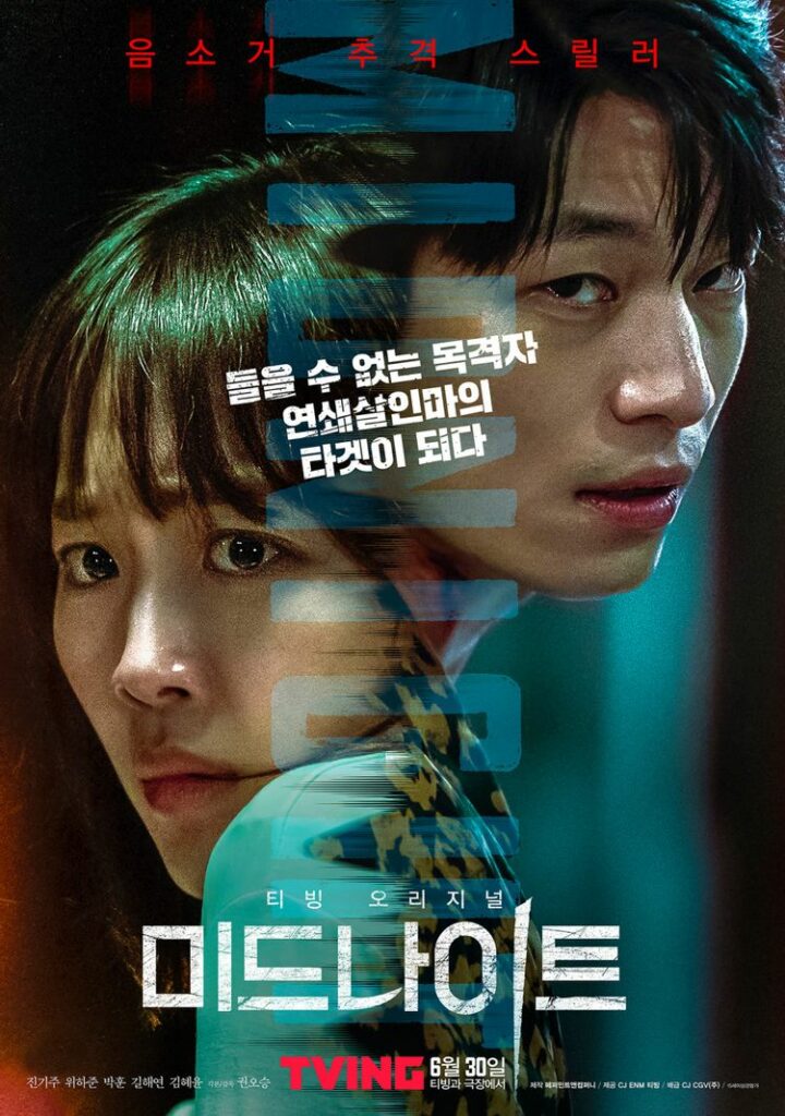 korea movies 2021