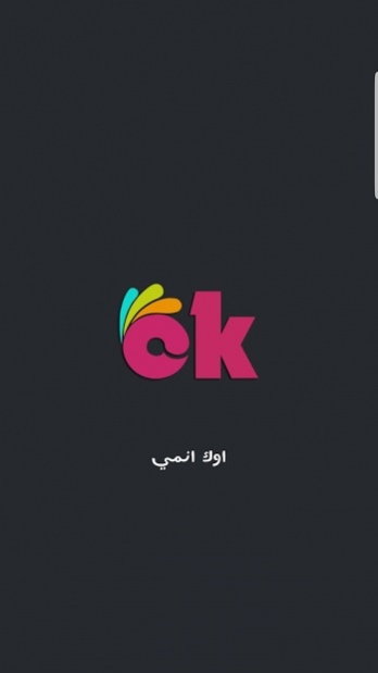 اوك انمي