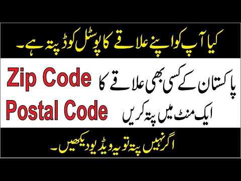 karachi pakistan zip code