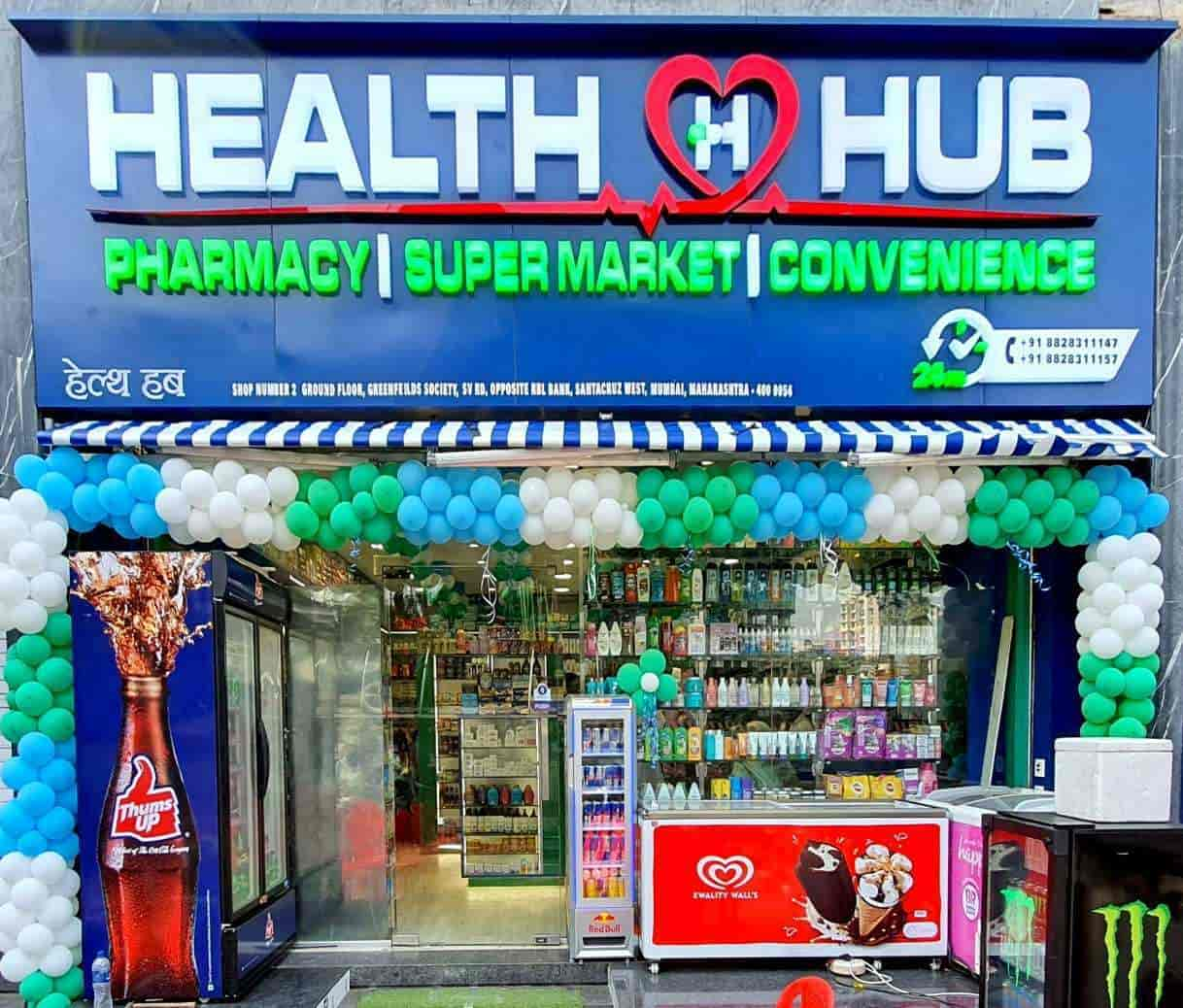 pharmacy store near me