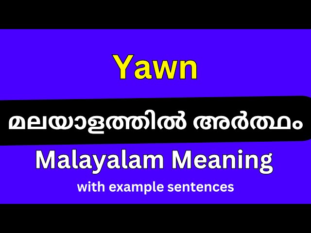 yawn meaning in malayalam