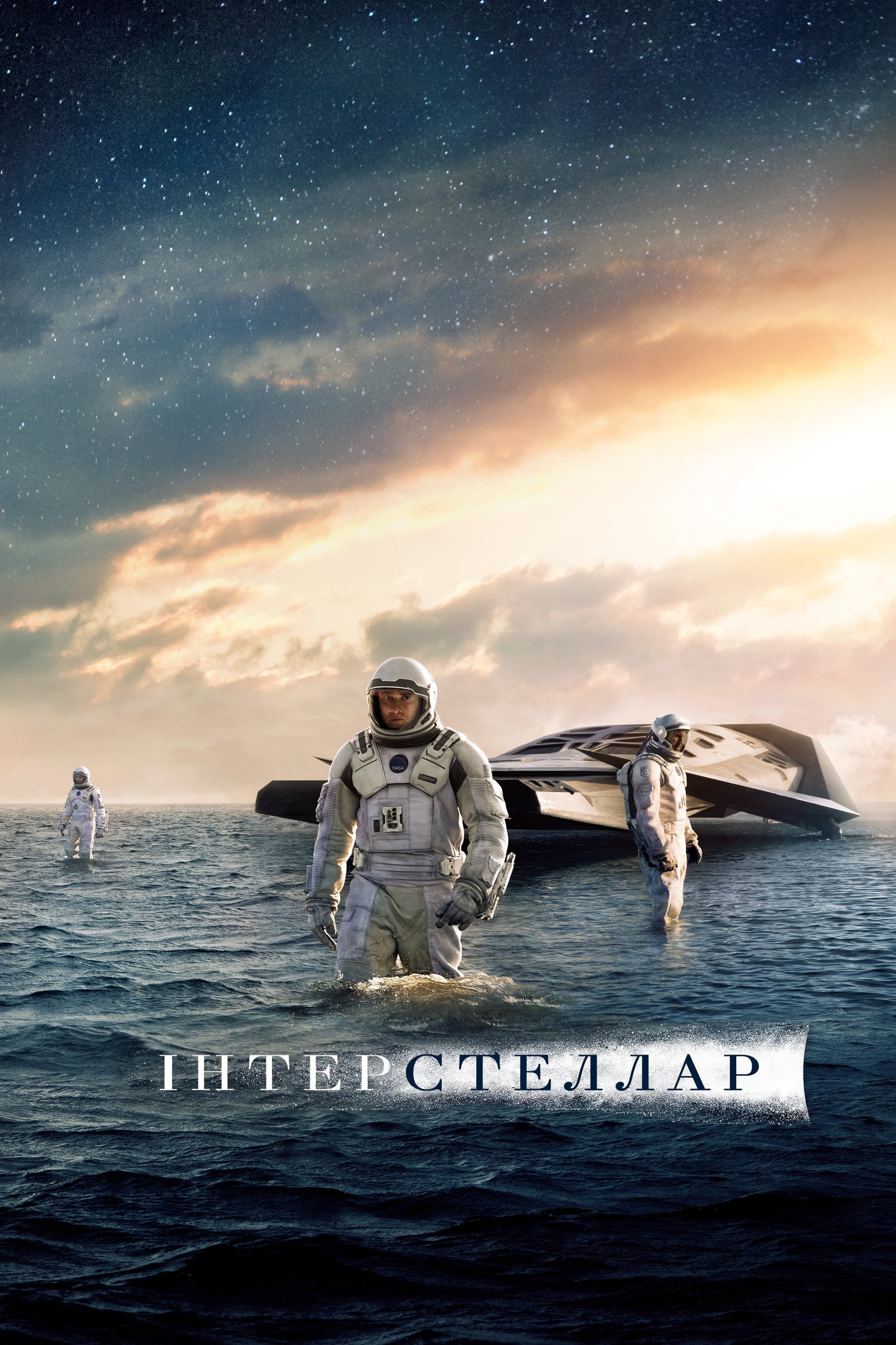 interstellar imdb