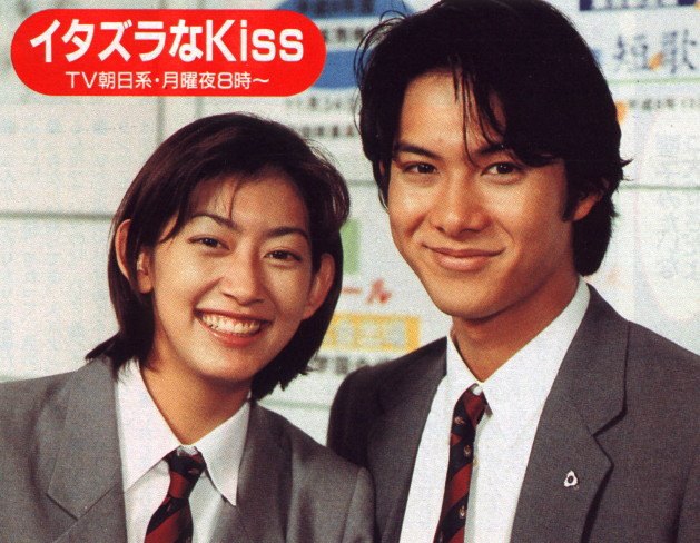 itazura na kiss