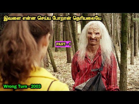 wrong turn tamil dubbed