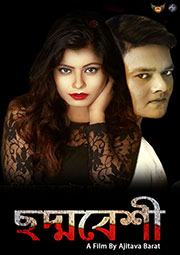 bengali movie download website