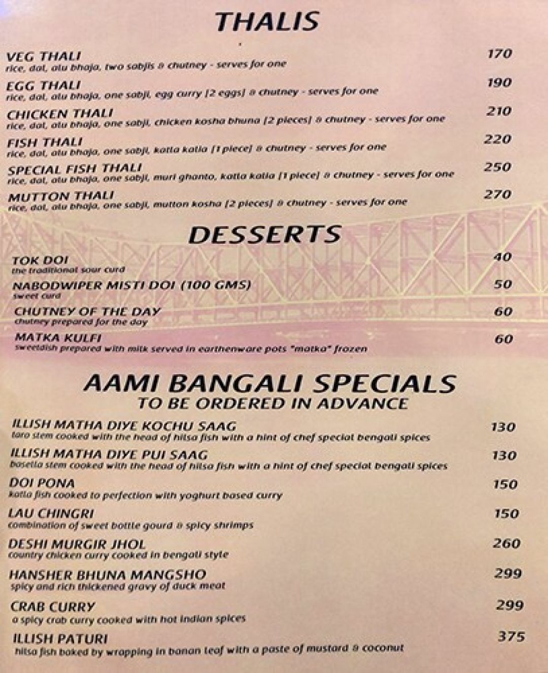 aami bangali restaurant kolkata