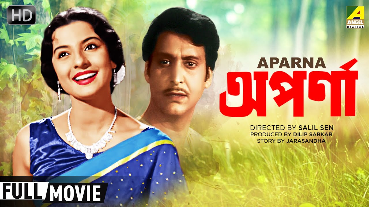 old bengali movie download website