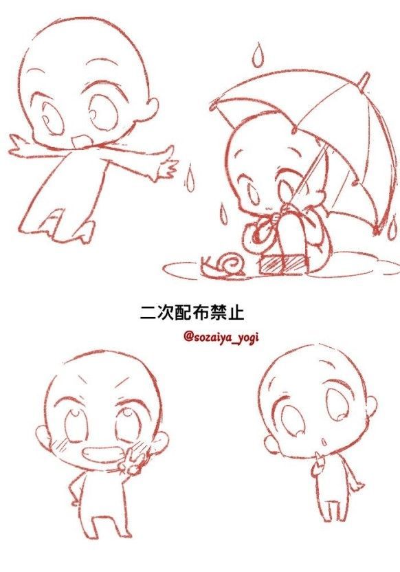 adorable chibi poses reference