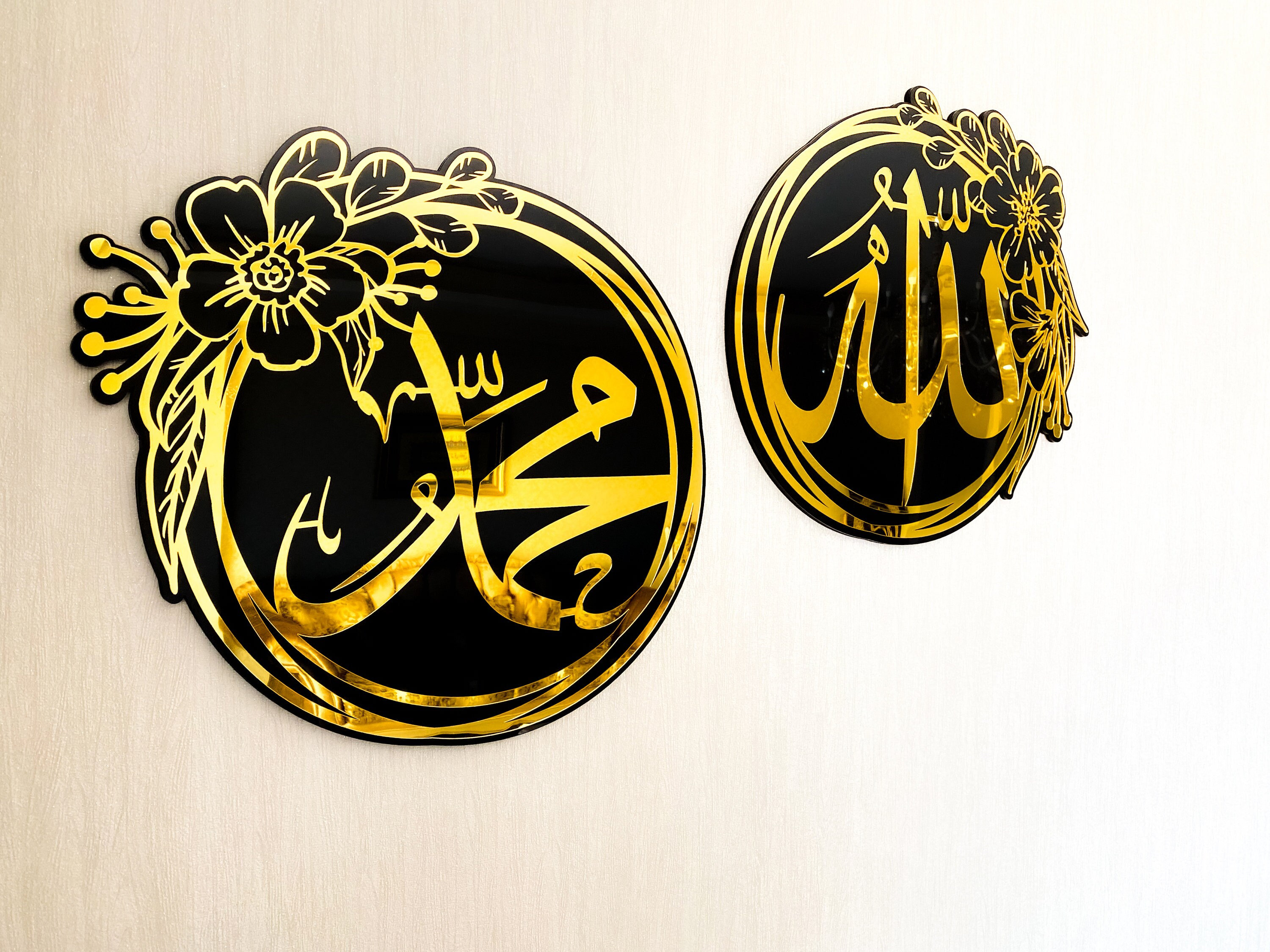 allah muhammad images hd