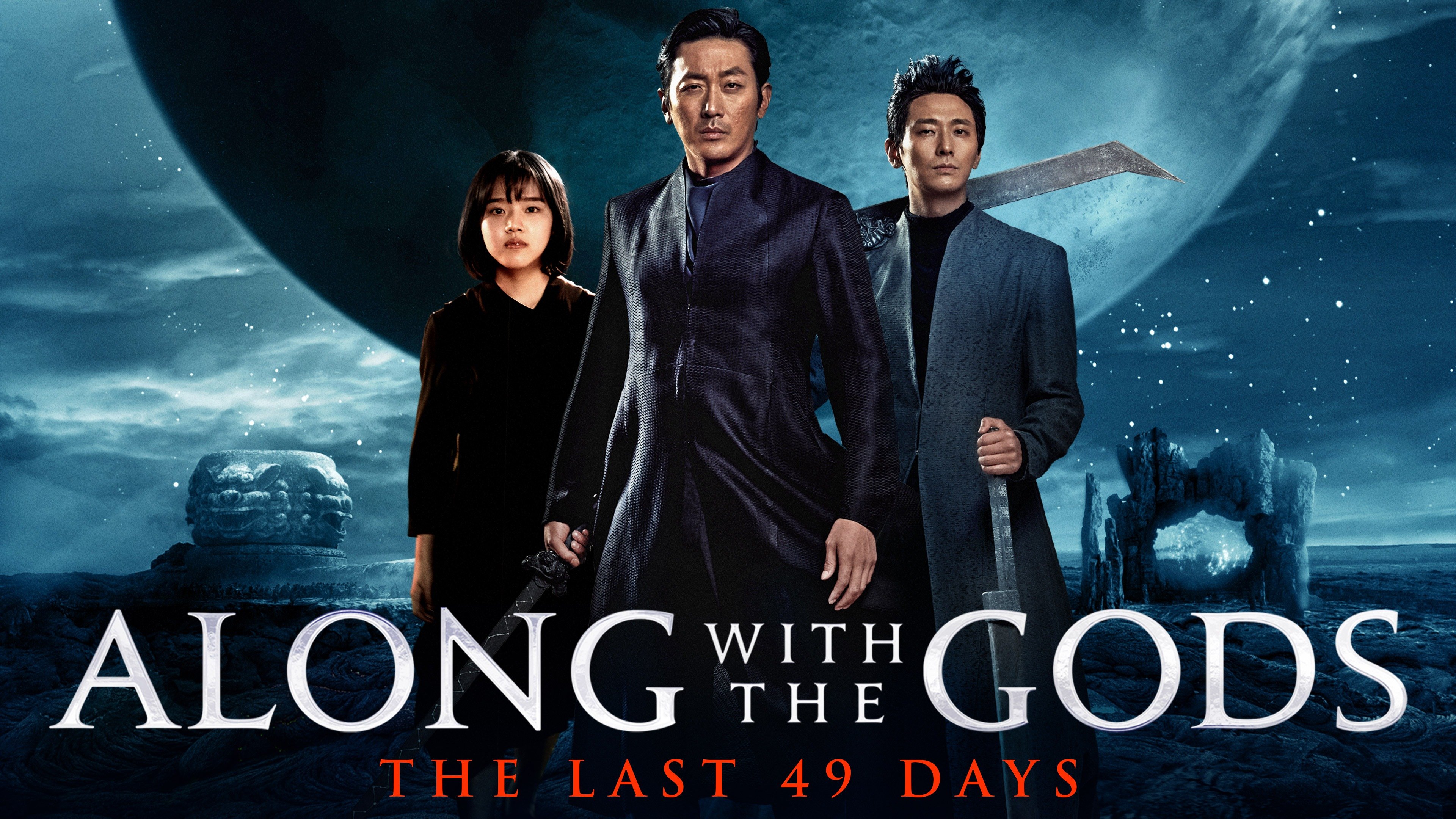 along with the gods the last 49 days download