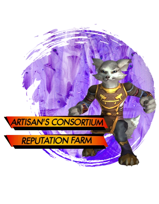 artisan consortium reputation