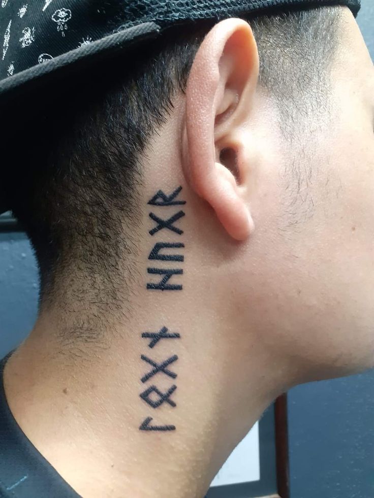 atreus tattoo neck