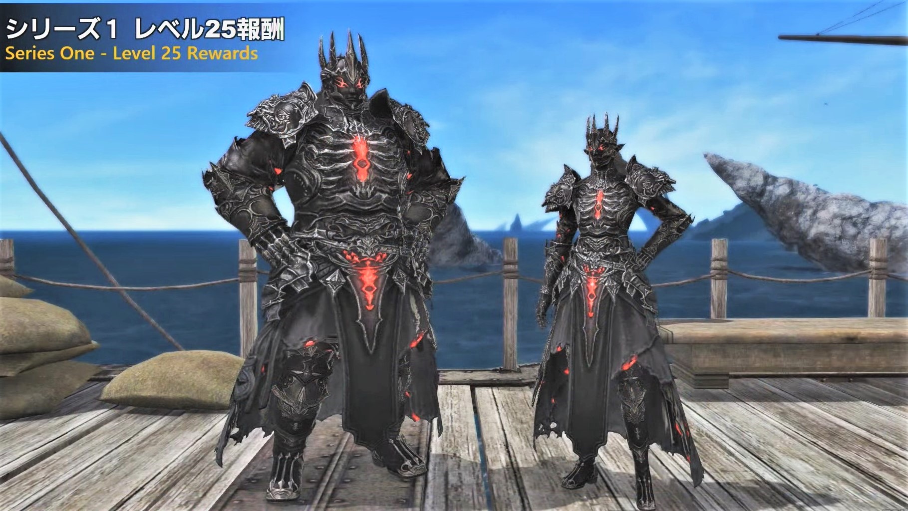 ffxiv armor