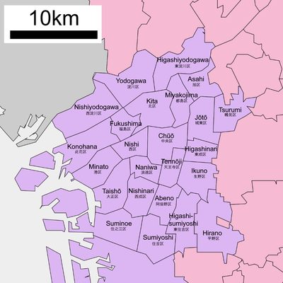 japan zip code osaka