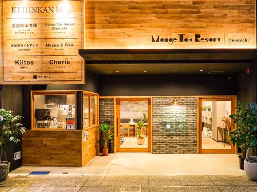 hotels in onomichi