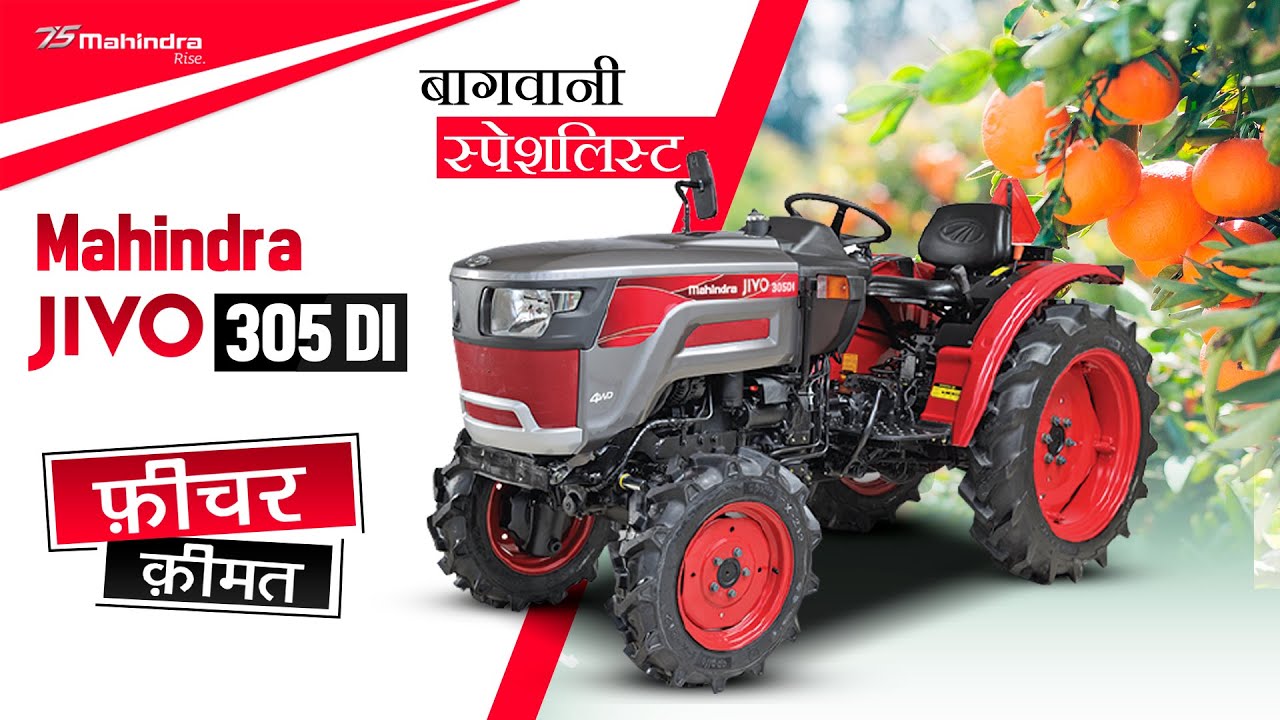 mahindra 30 hp tractor price