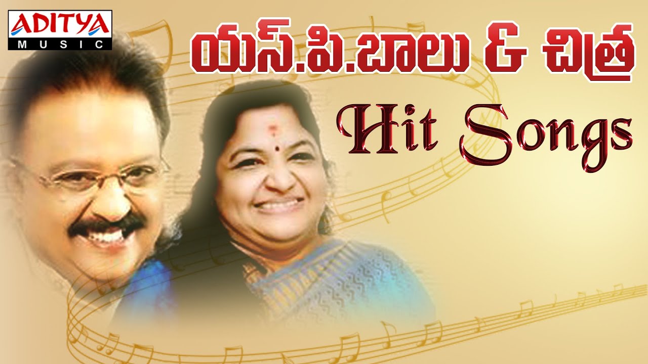 balu telugu songs