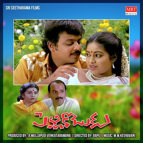 muddula koduku naa songs