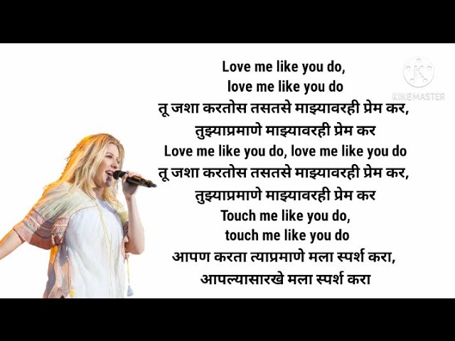 do what you love meaning in marathi