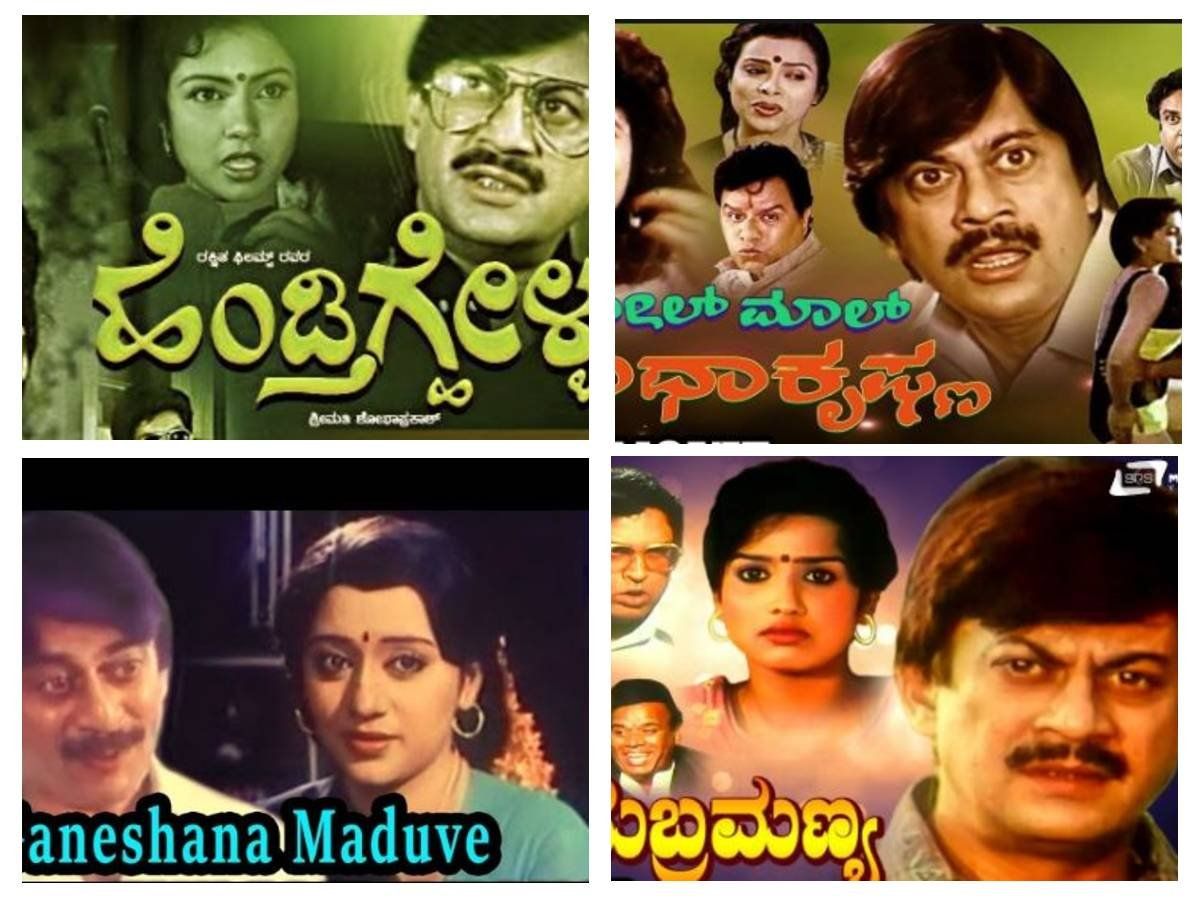 best comedy movies in kannada