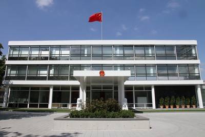 chinese consulate frankfurt