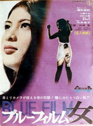 takako uchida