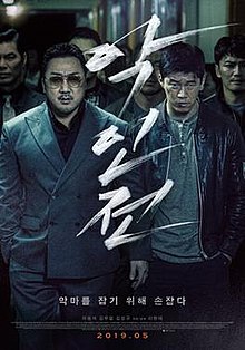 the gangster the cop the devil where to watch