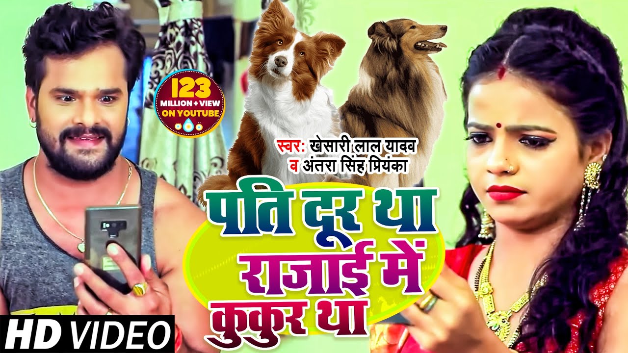 bhojpuri video 2020