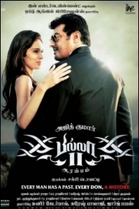 billa 2 tamil movie