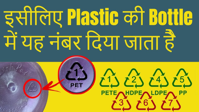 bpa free means in hindi