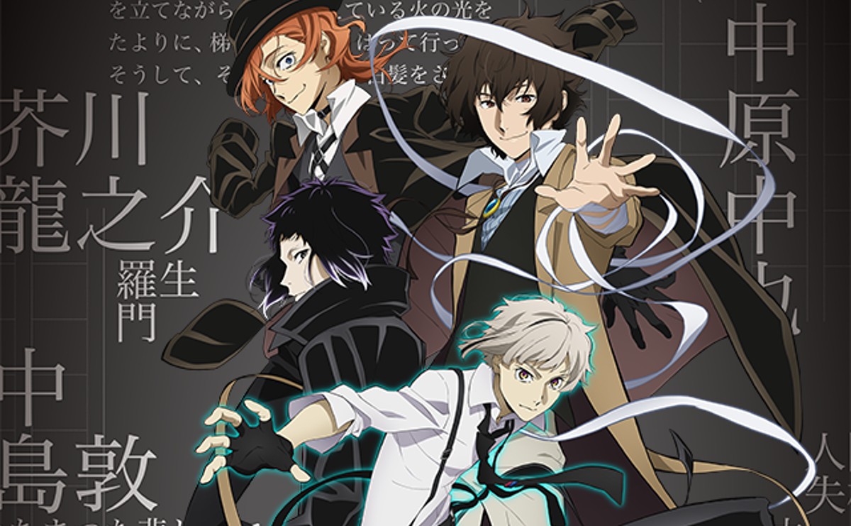 bungou stray dogs season 4 release date