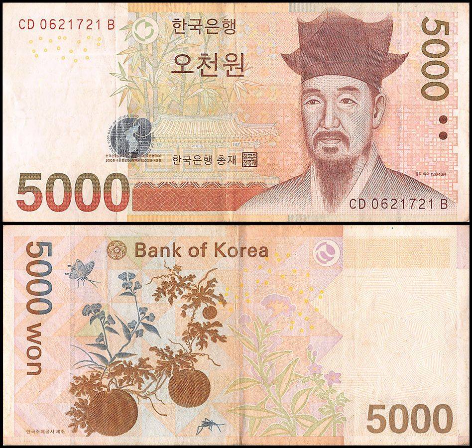 5000 won to usd