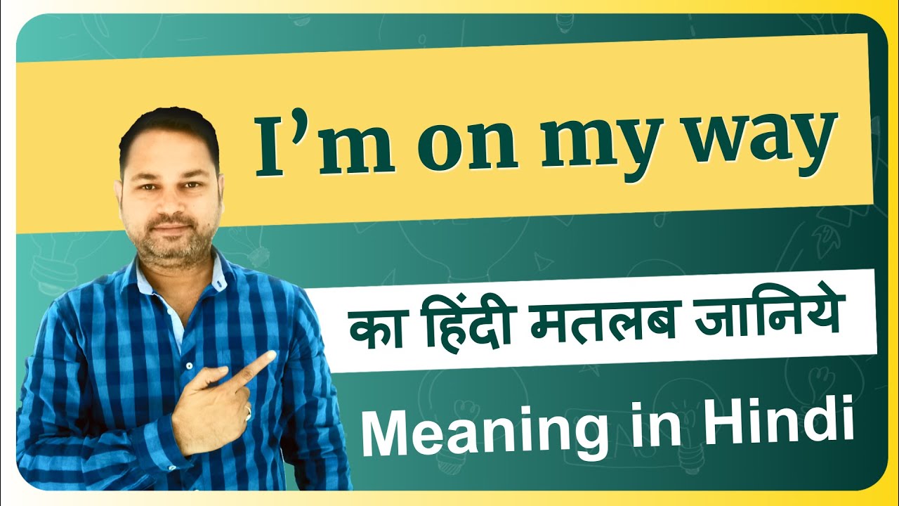 i am on the way meaning in hindi