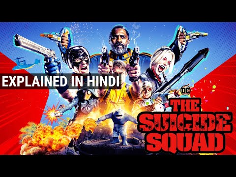 suicide squad in hindi download