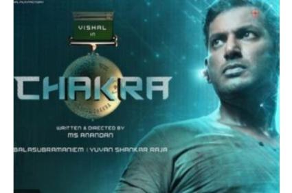 chakra movie download in telegram