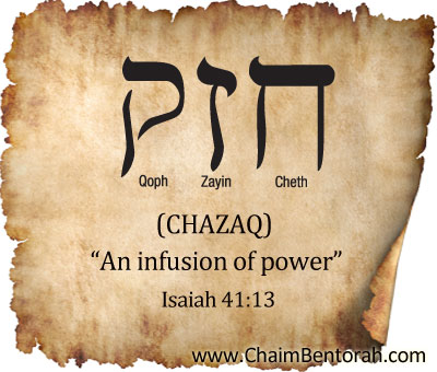 chazaq meaning