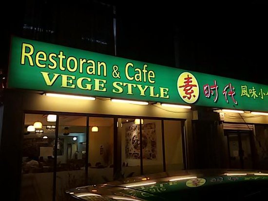 chinese vegetarian restaurant near me