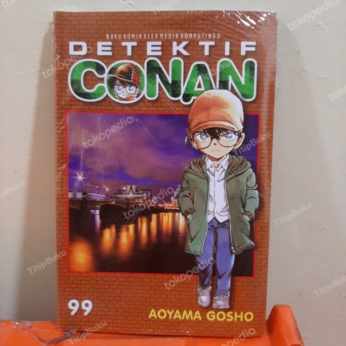 conan pedia