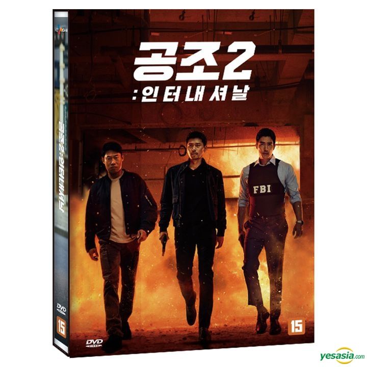 confidential assignment 2 eng sub