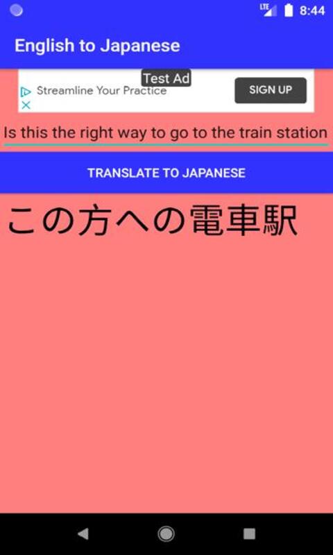 convert english to japanese