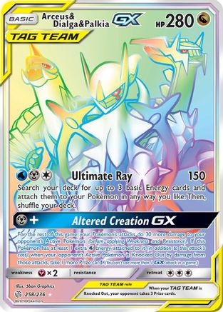 cosmic eclipse card list