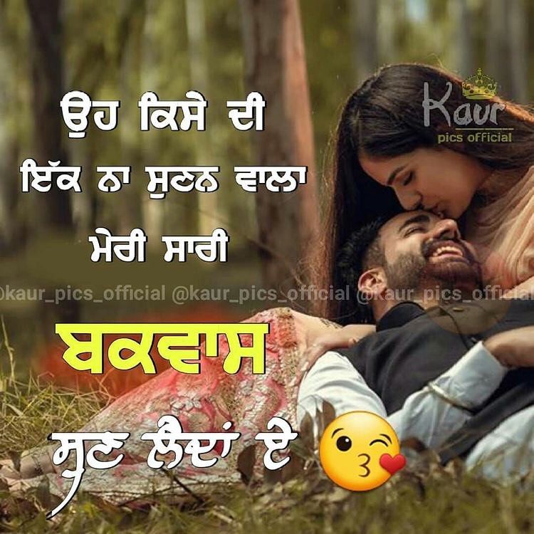 cute punjabi love quotes