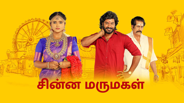 tamil serial in vijay tv