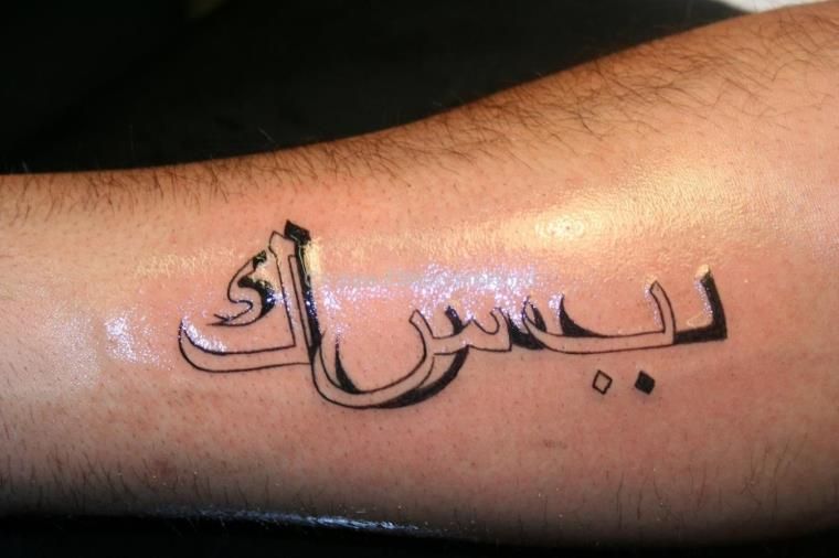 arabic tattoo forearm