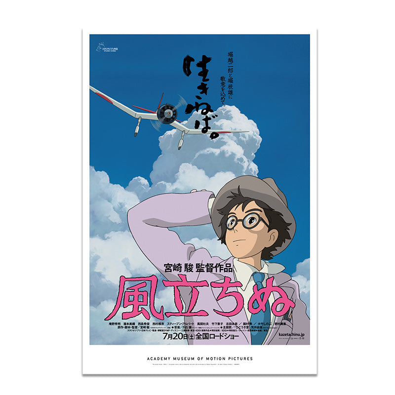 ghibli movie posters